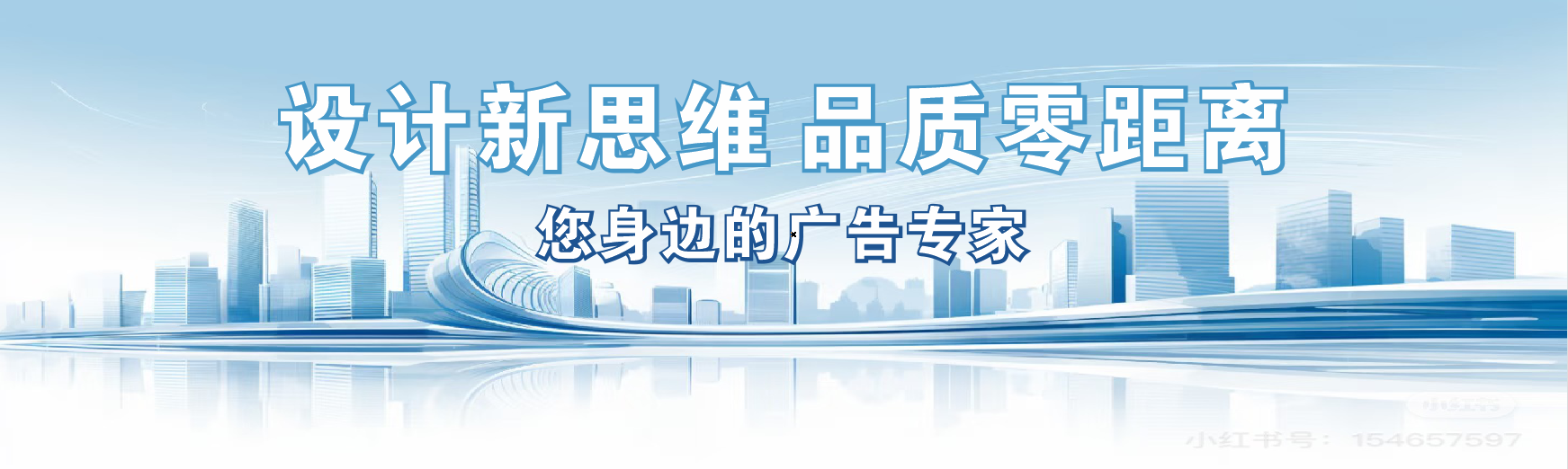 福贡凯创传媒-全方位宣传渠道