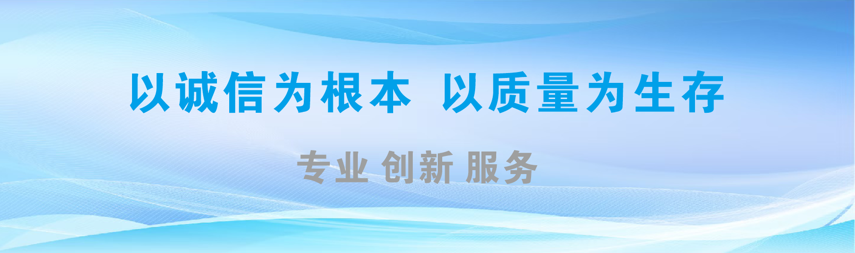 福贡凯创传媒-全国户外广告发布商