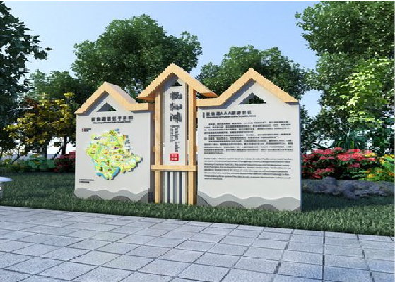 福贡景区标识标牌设计要求。