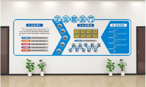福贡设计师必看的文化墙设计定律。