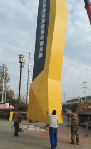 福贡标识标牌的安装方法。