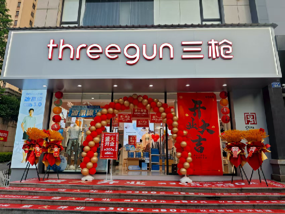 福贡三枪连锁店装修