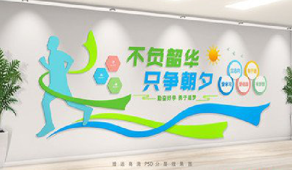 福贡校园室内文化墙如何设计?