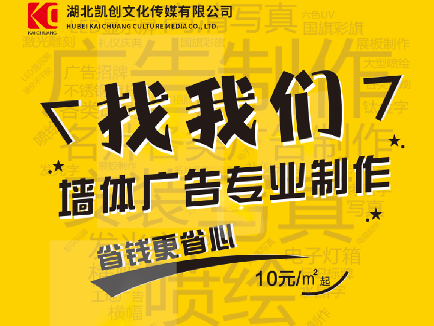 福贡如何增加广告公司的业务量？