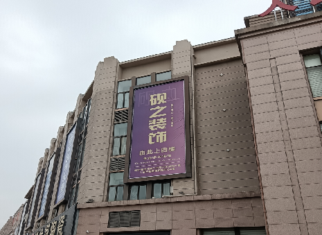 福贡高空喷绘如何安装？