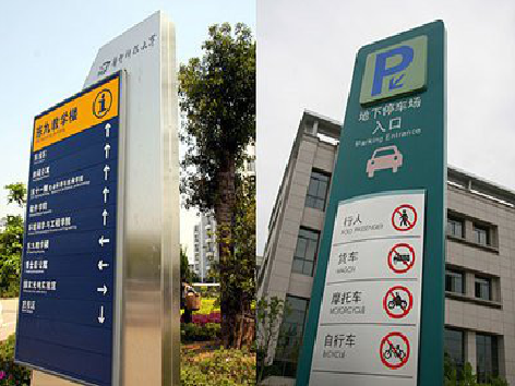 福贡如何维护和保养标识标牌？