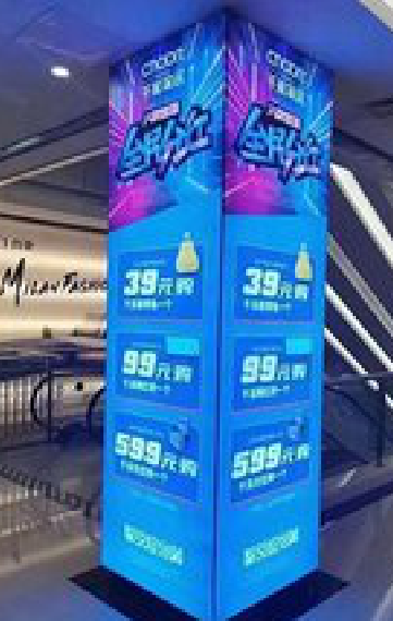 福贡三面立柱灯箱如何制作?